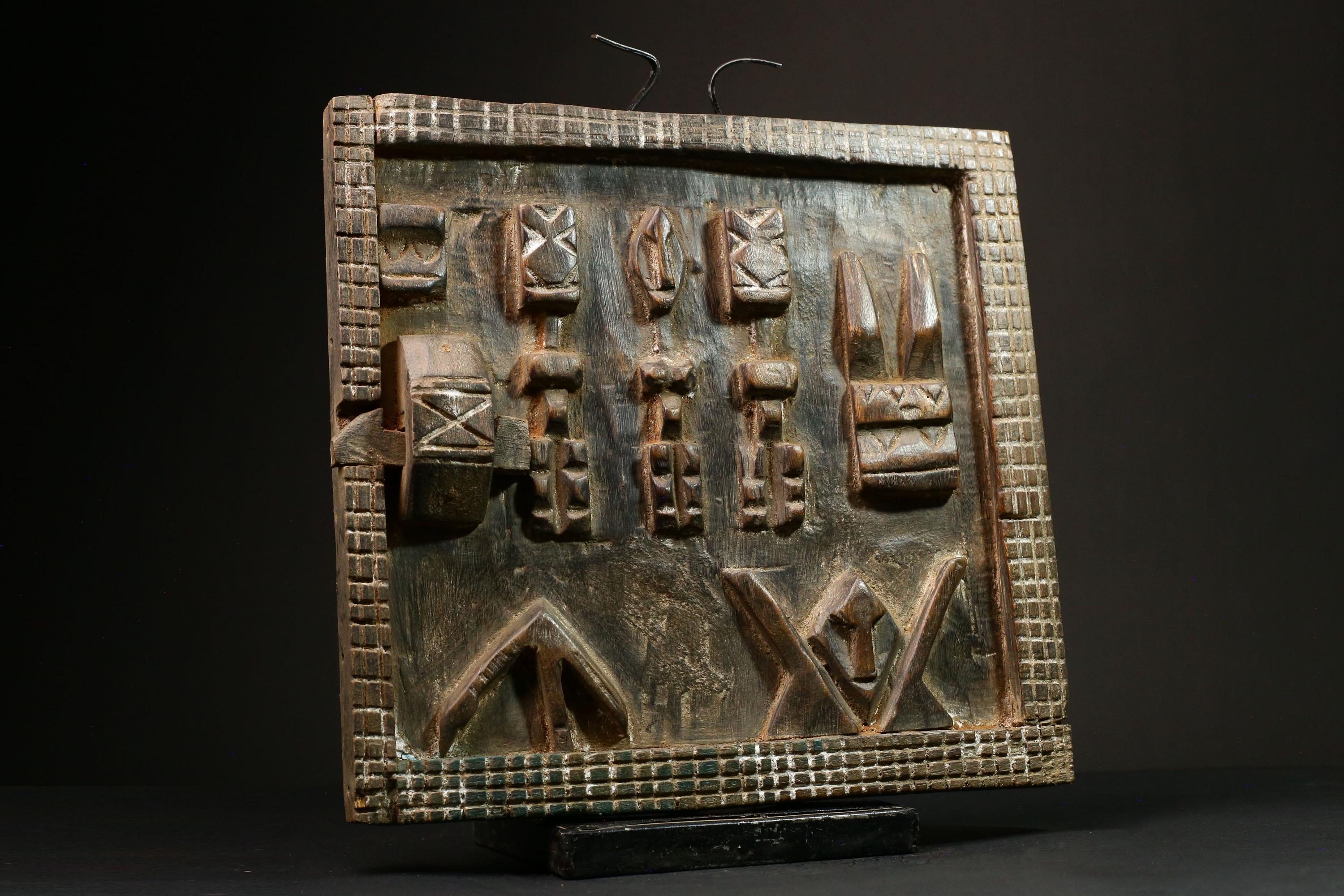 African Dogon Wood Granary Door Art Decor with Kanaga Mask Dancers | Unique Wall Hanging with Mythical Reptiles | Rustic Home Accent -G3203