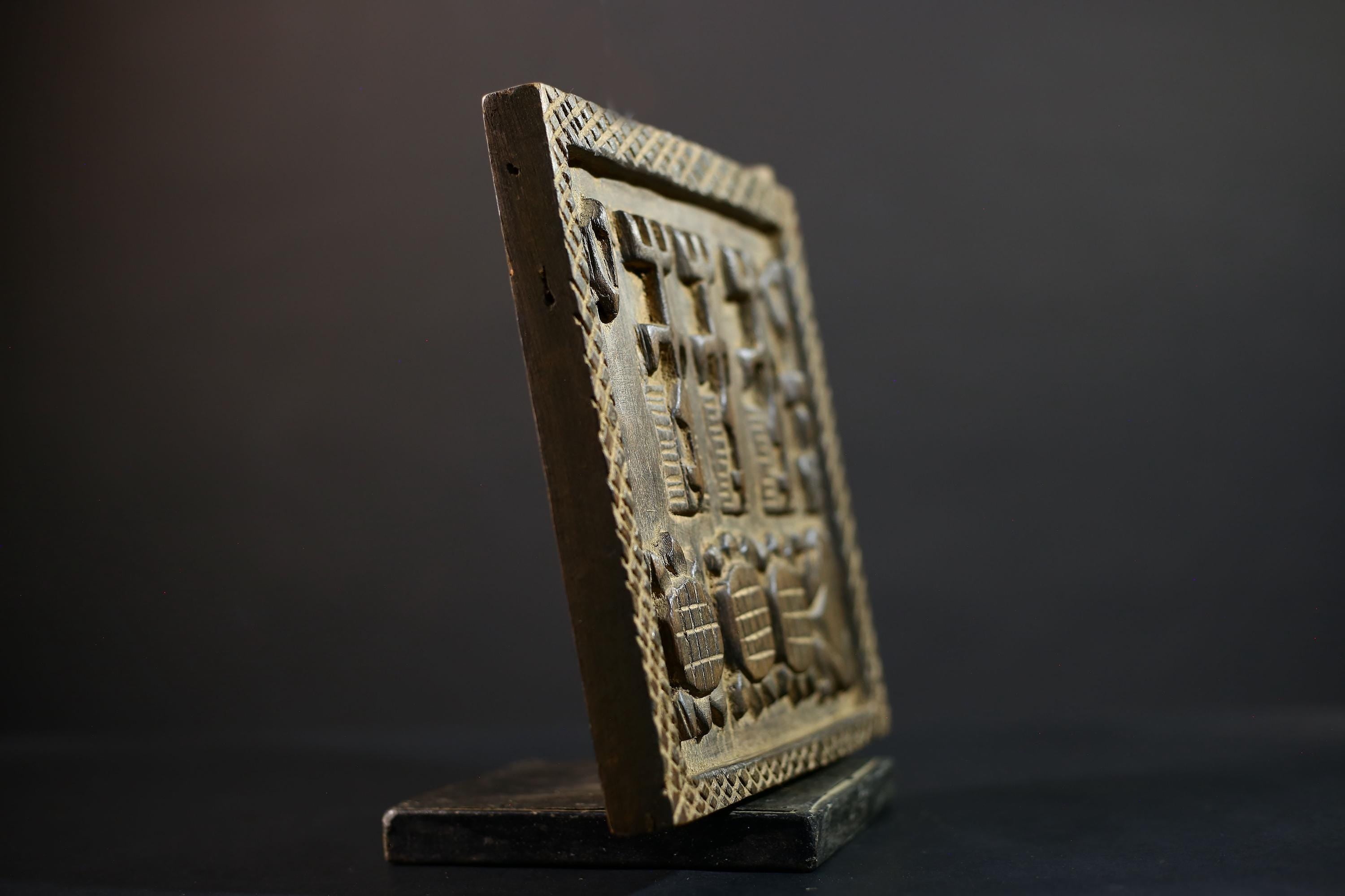 African Granary Door | Exquisite Wooden Wall Art | Tribal Home Decor | Unique Gift for Nature Lovers-G5199