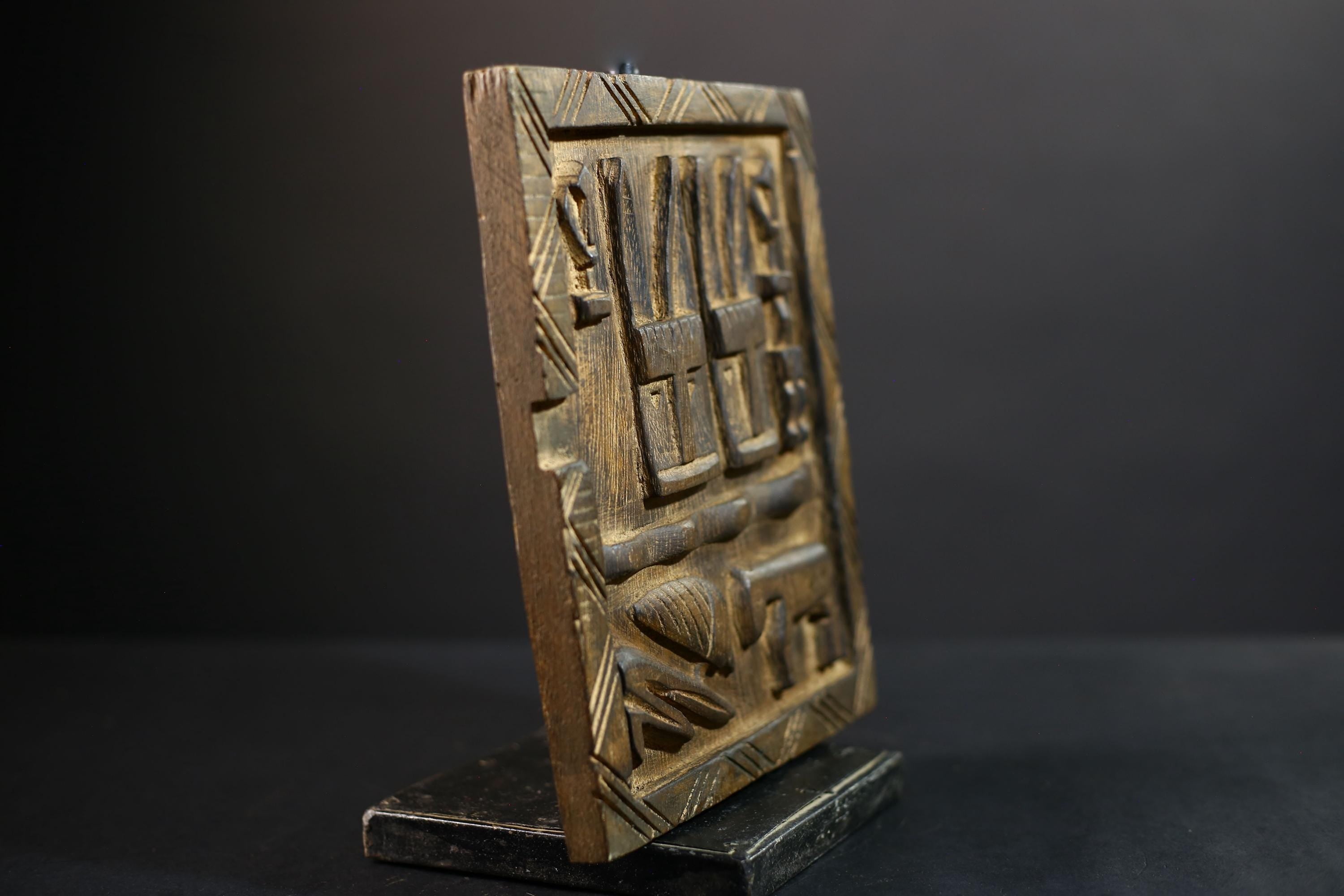 African Granary Door | Unique Rustic Wooden Wall Art | Antique Decor Sculpture | Handcrafted Home Accent-G5196